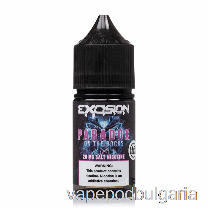 Vape 10000 Дръпки Paradox On Ice - Excision Salt - Alt Zero - 30ml 40mg